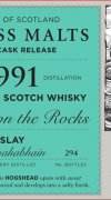 Bunnahabhain_1991_SeaweedontheRocks_label.jpg