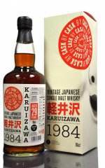 Karuizawa_29yo_1984_Cask_7802.jpg