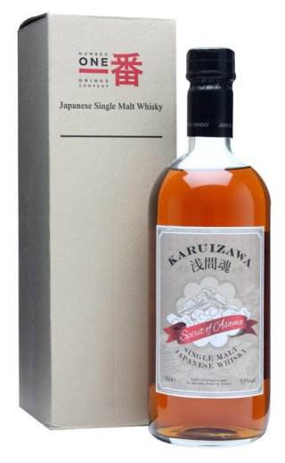 Karuizawa_Spirit_Of_Asama_55%.jpg