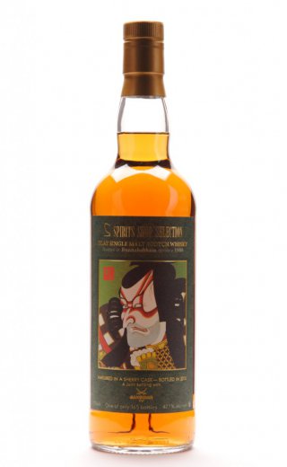 Bunnahabhain 35 / 1980 / Samurai