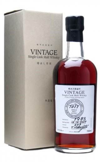 Karuizawa_1985_Cask7017.jpg