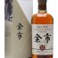 Nikka yoichi 12