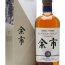 Nikka Yoichi 10